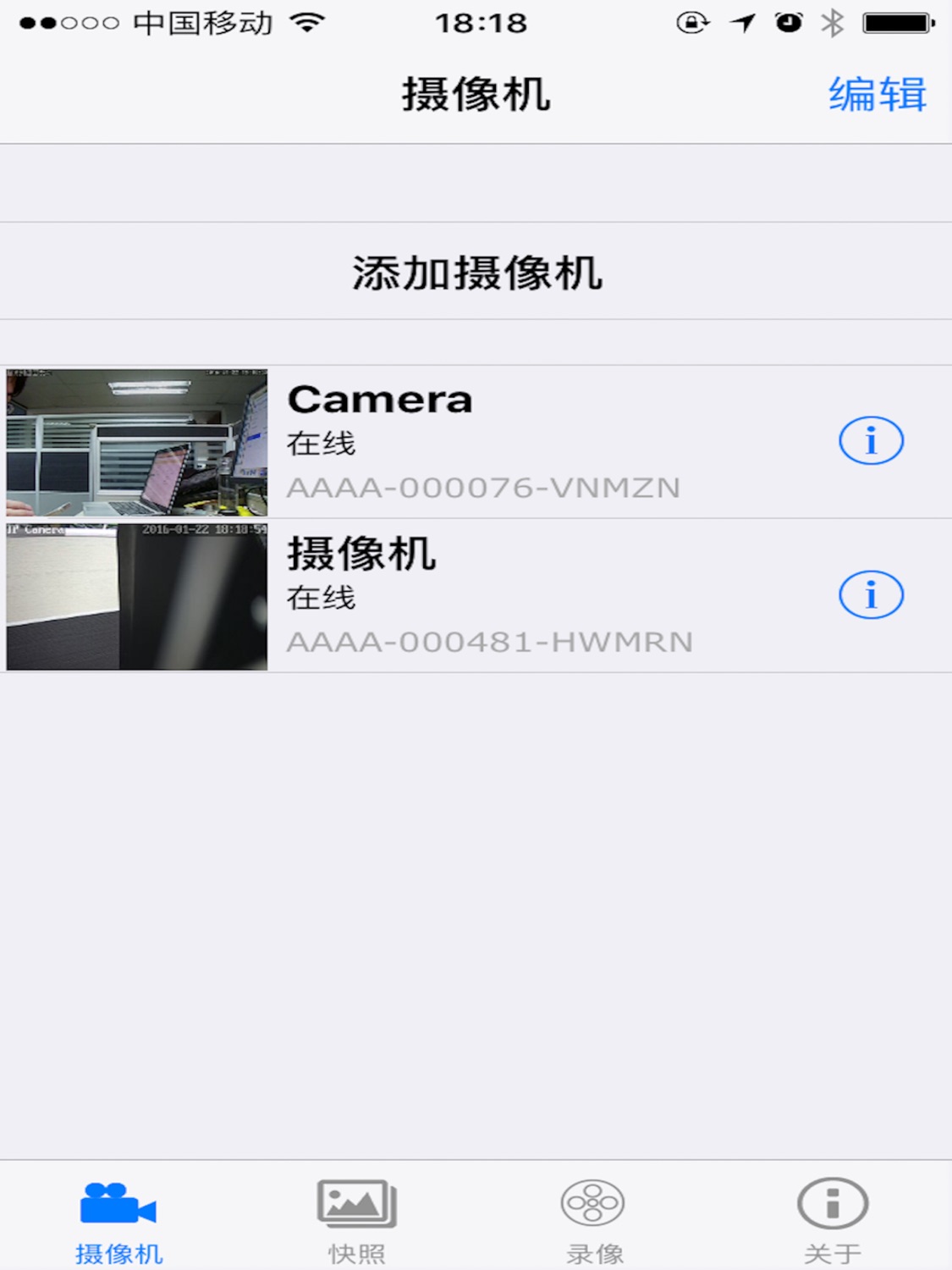 iPad screenshot