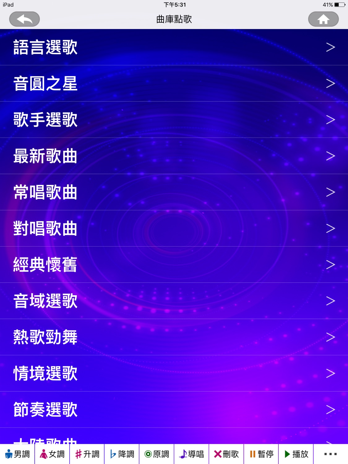 iPad screenshot