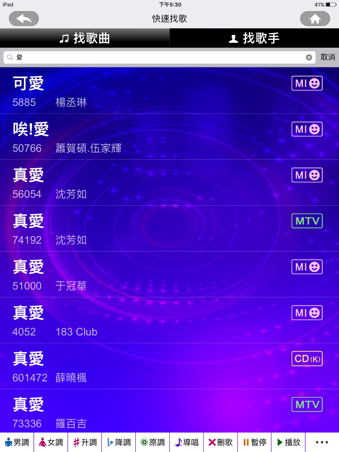 iPad screenshot