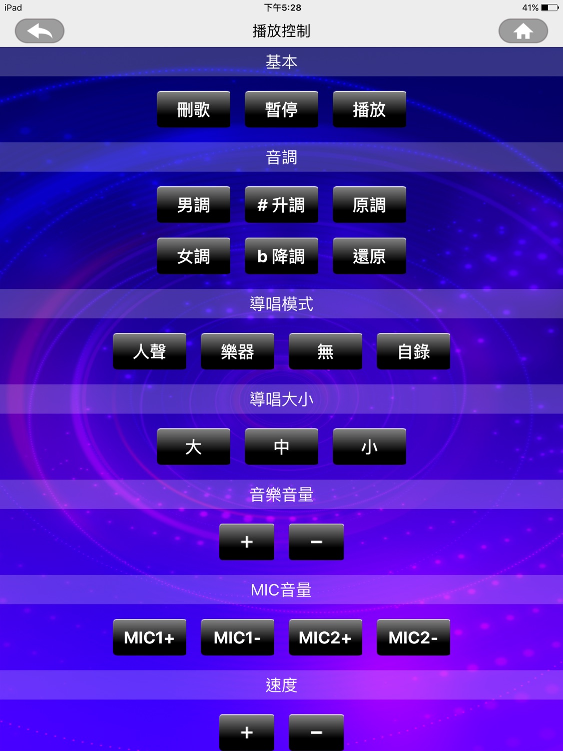 iPad screenshot