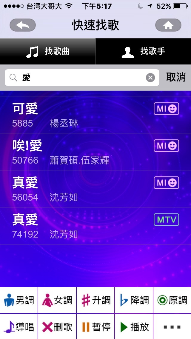 iPhone screenshot