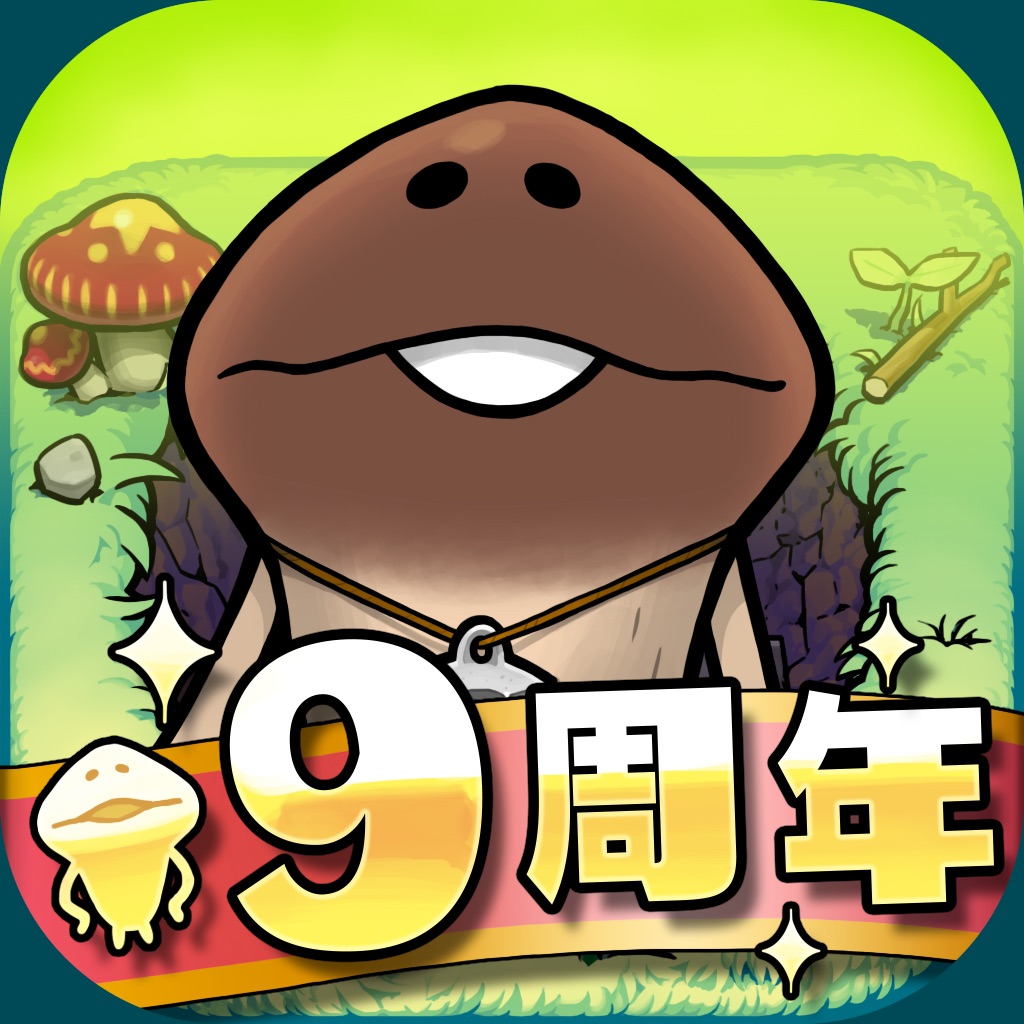 なめこの巣 -生活観察ゲーム icon