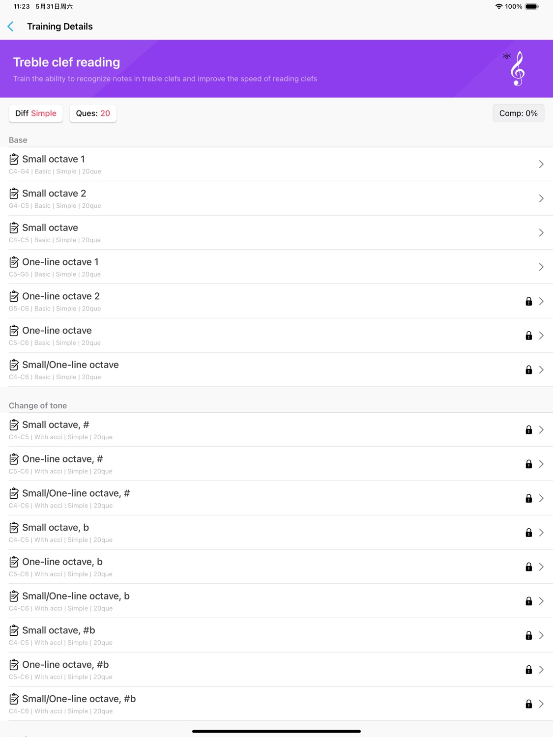 iPad screenshot