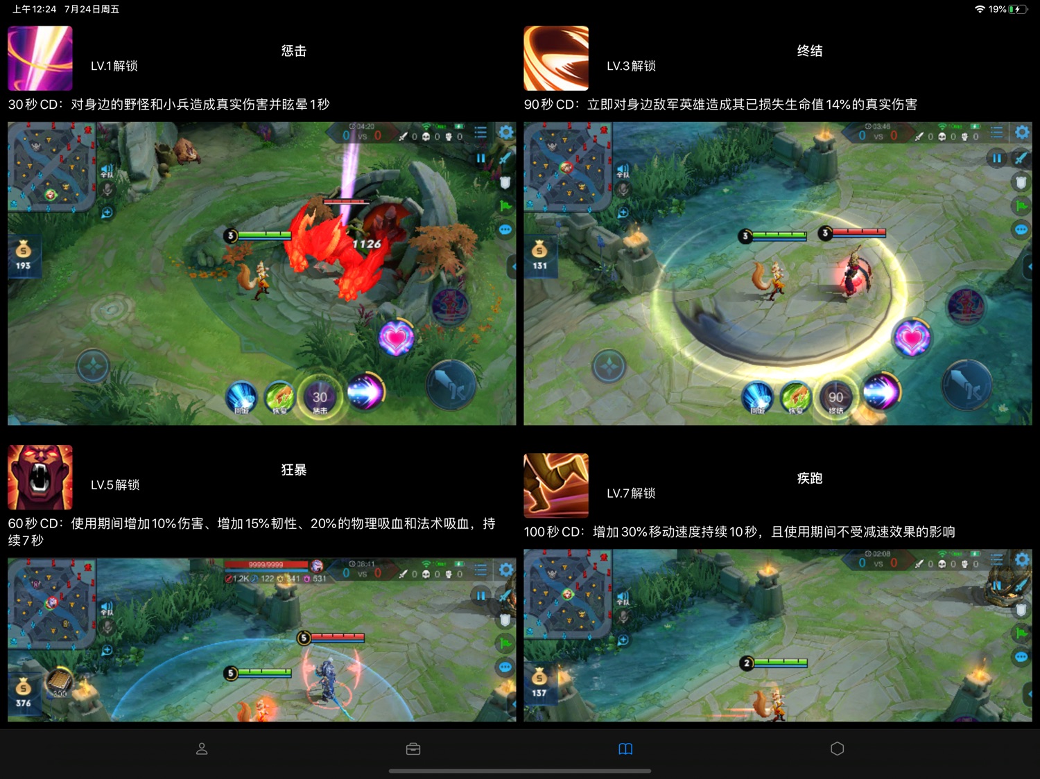 iPad screenshot