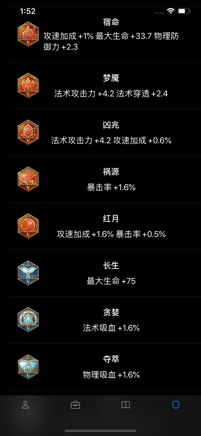 iPhone screenshot
