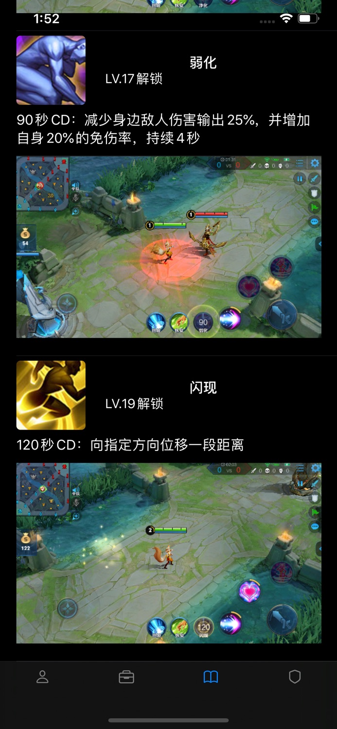 iPhone screenshot