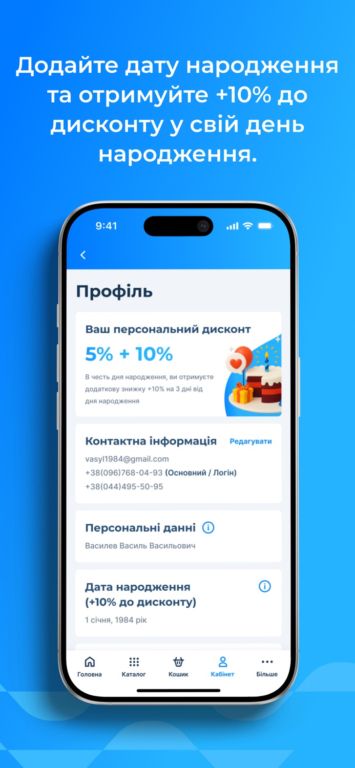 iPhone screenshot