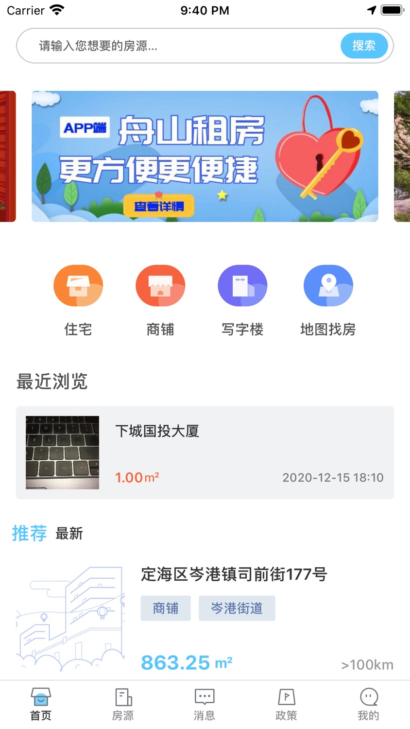 iPhone screenshot