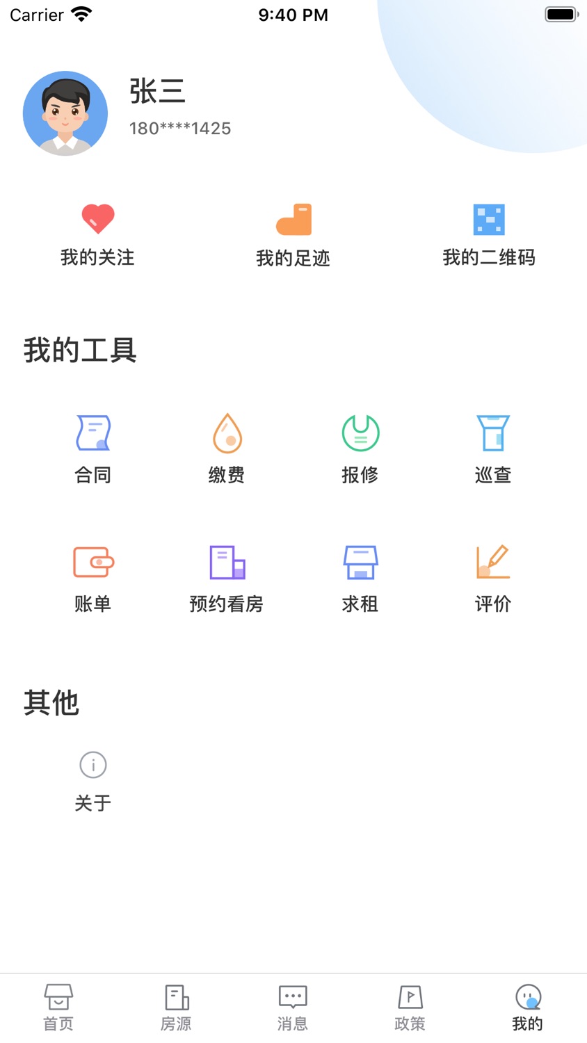 iPhone screenshot