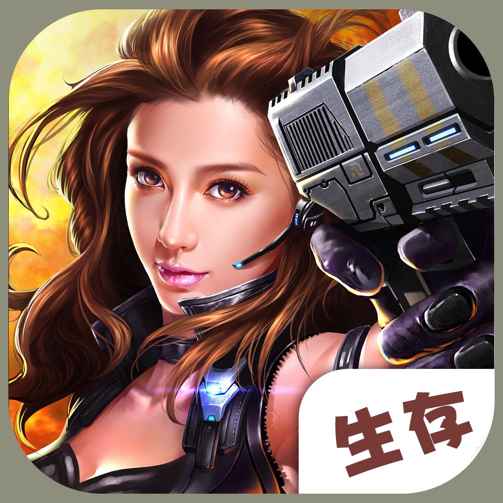 家园保卫战-全民枪击手游 icon