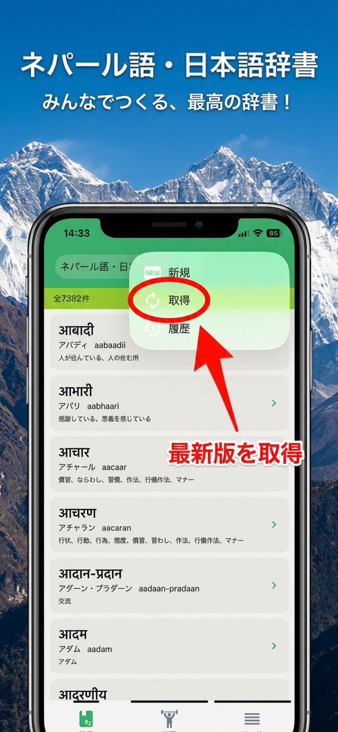 iPhone screenshot