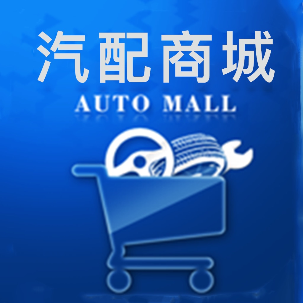 众淘汽配商城 icon