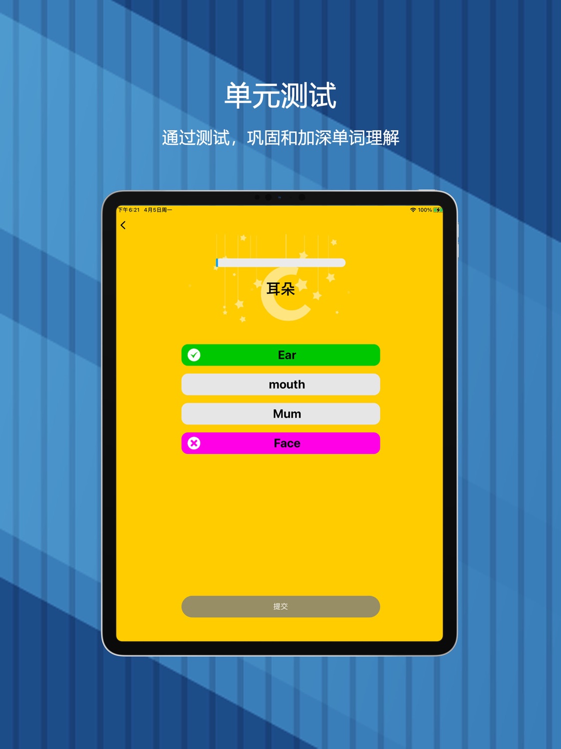 iPad screenshot