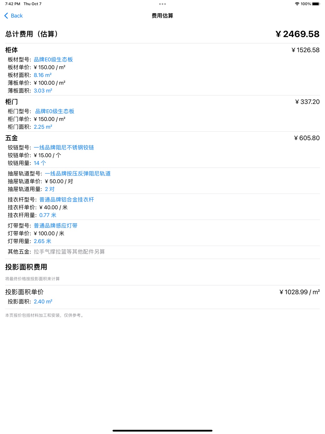 iPad screenshot