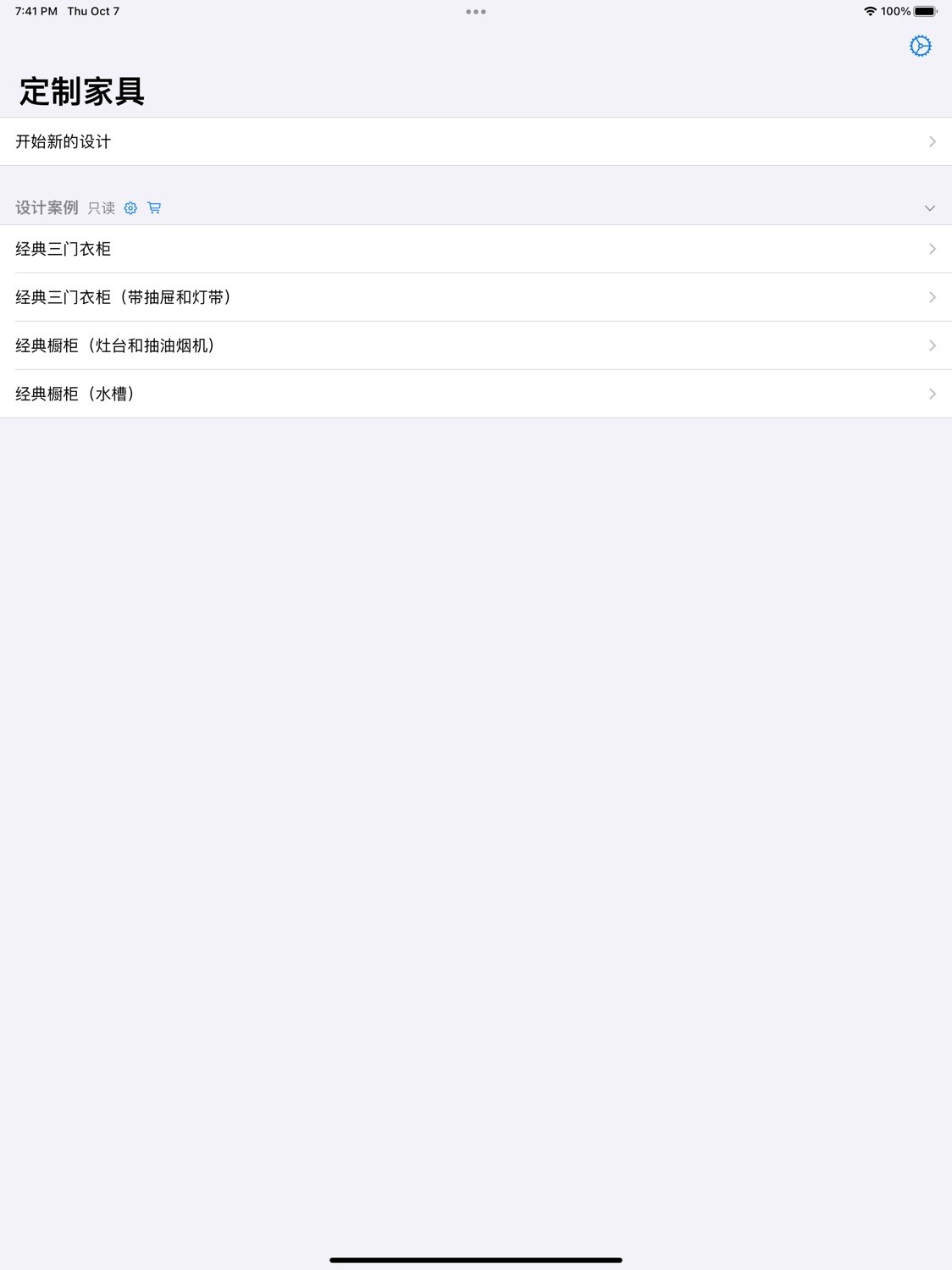 iPad screenshot