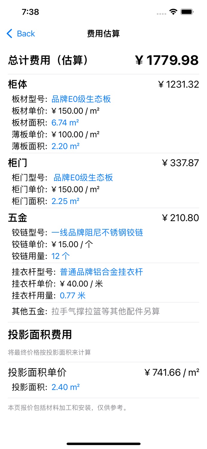 iPhone screenshot