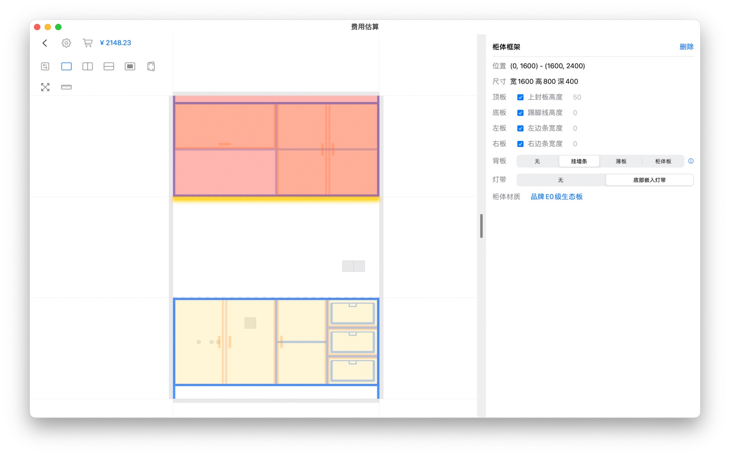 Mac screenshot