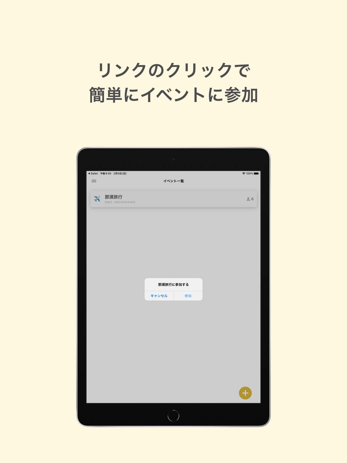 iPad screenshot
