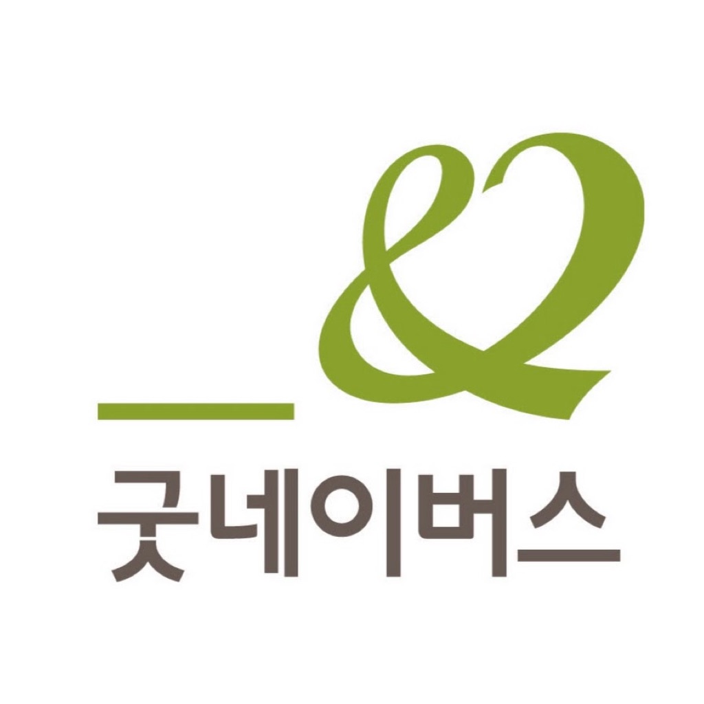 굿네이버스 – 기부·후원으로 만드는 변화 icon