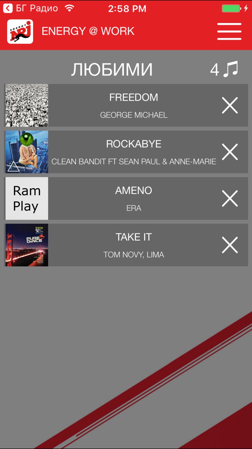 iPhone screenshot