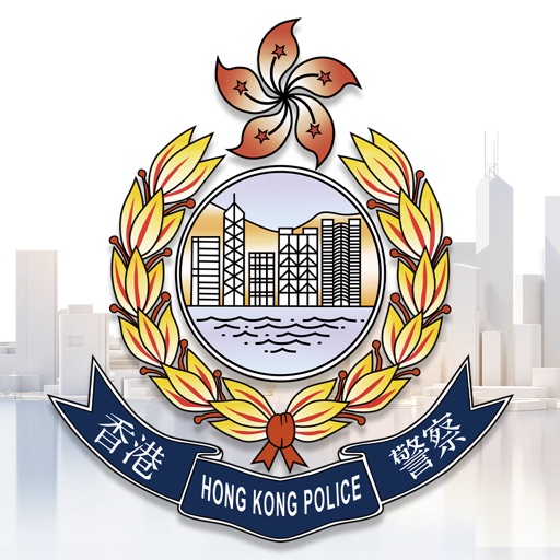 Hong Kong Police Mobile App icon