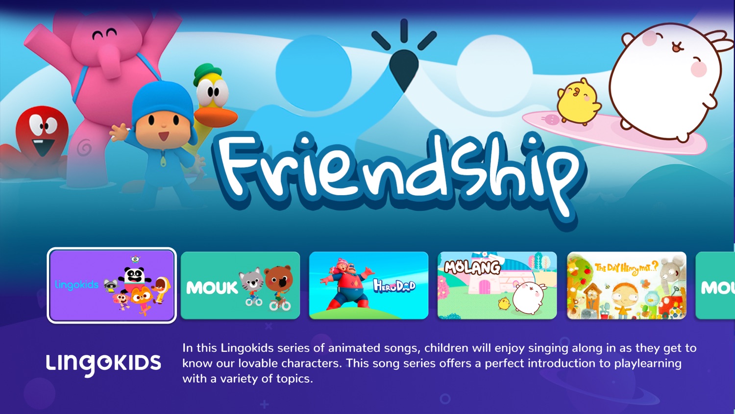 Apple TV screenshot