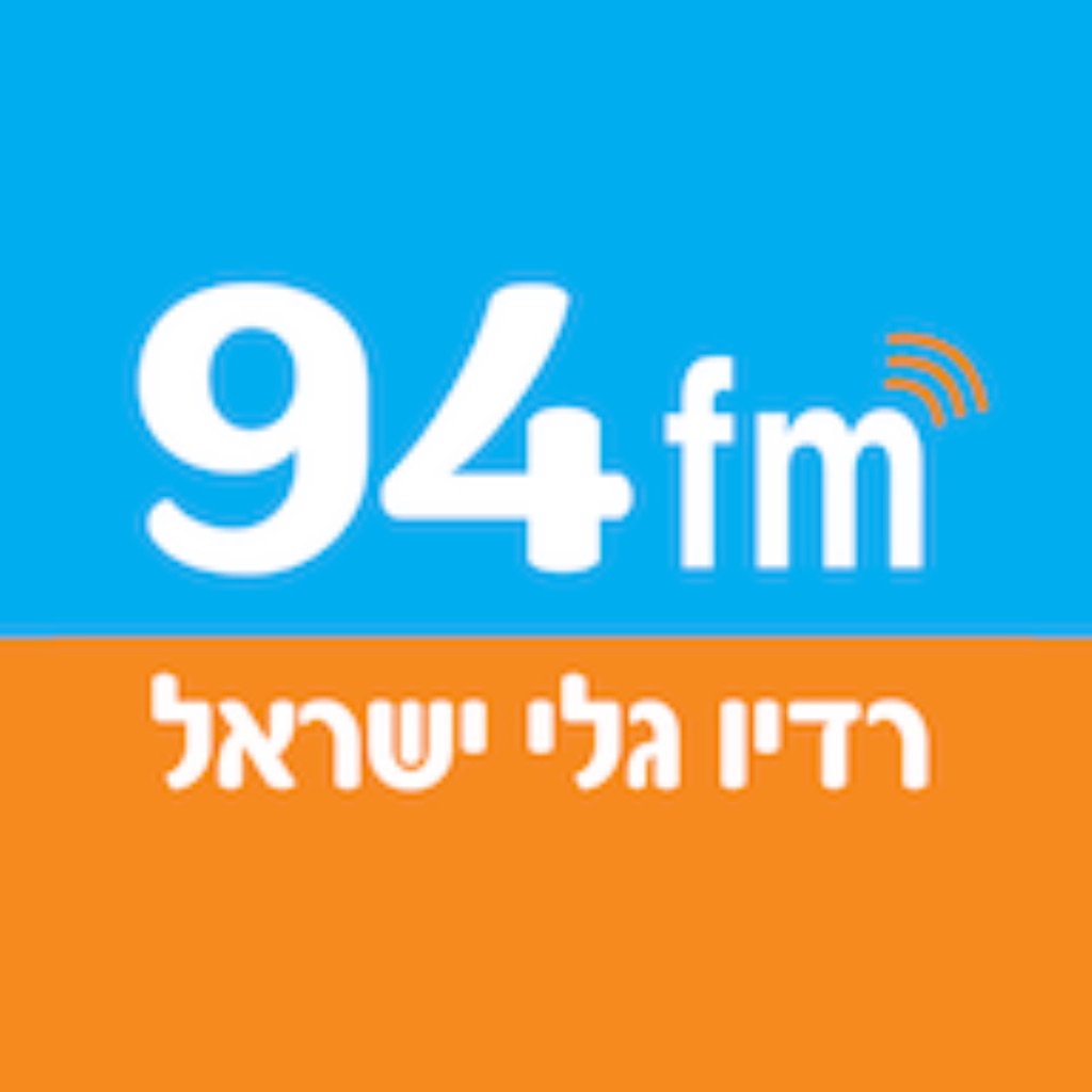 רדיו גלי ישראל icon