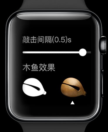 Apple Watch screenshot