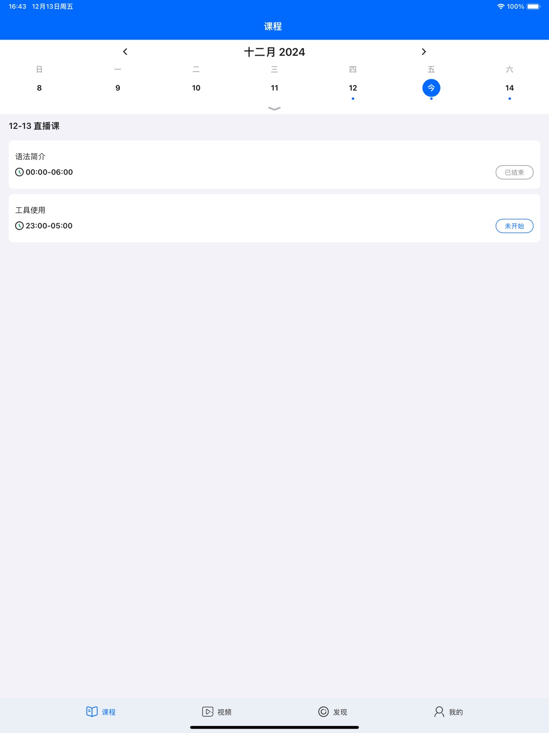 iPad screenshot