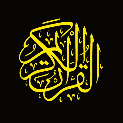 Koran auf deutsch für Muslim icon