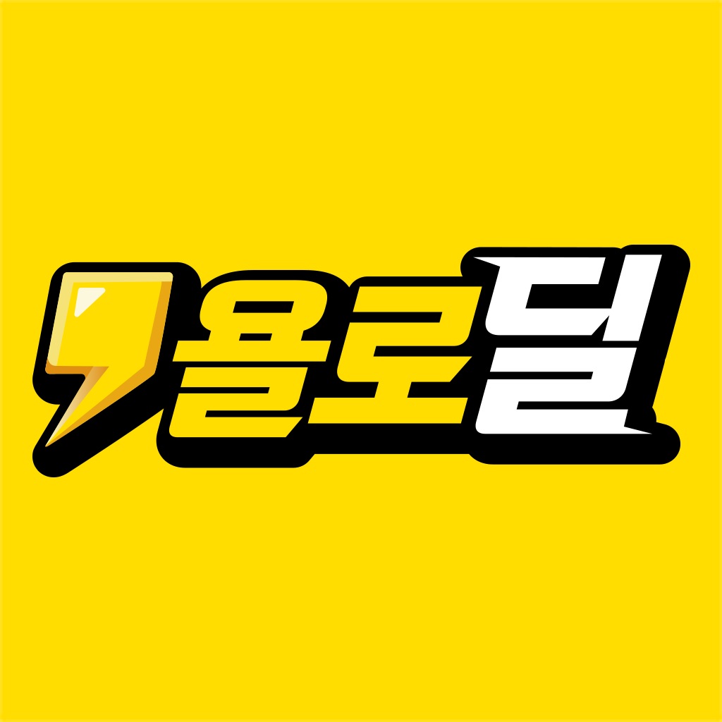 욜로딜 - 똑똑한 식품쇼핑 icon