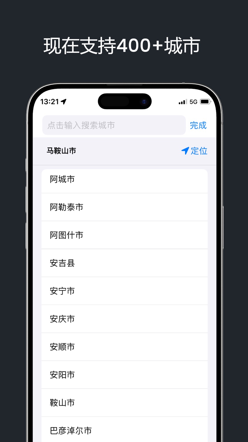 iPhone screenshot