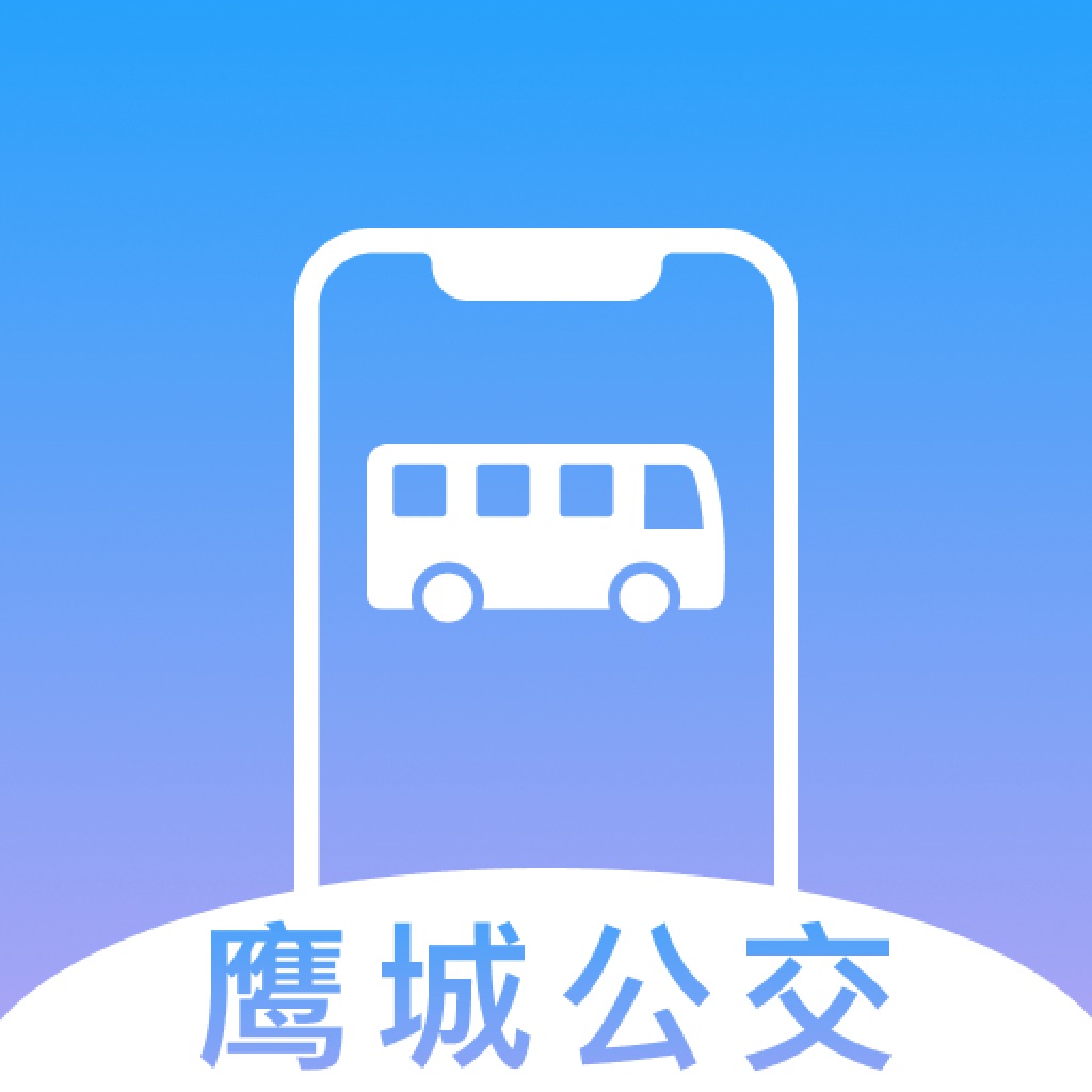鹰城公交 icon