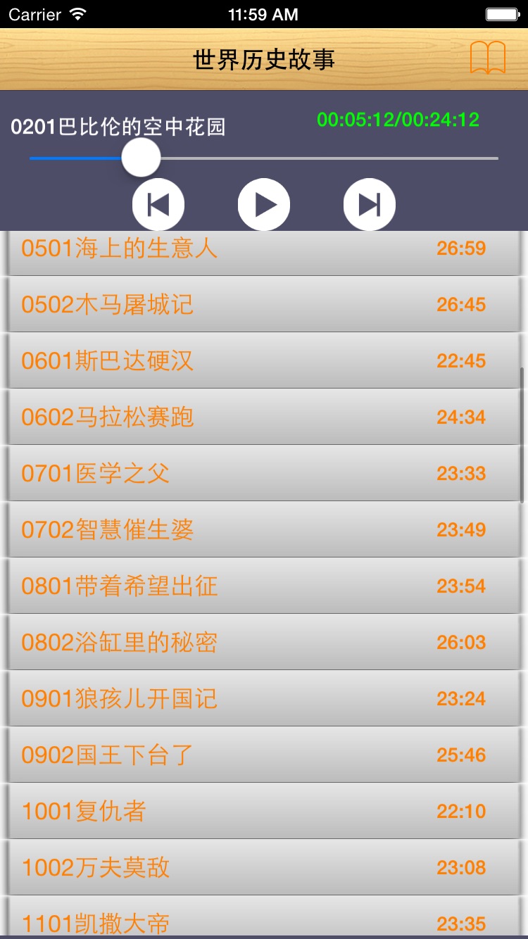 iPhone screenshot