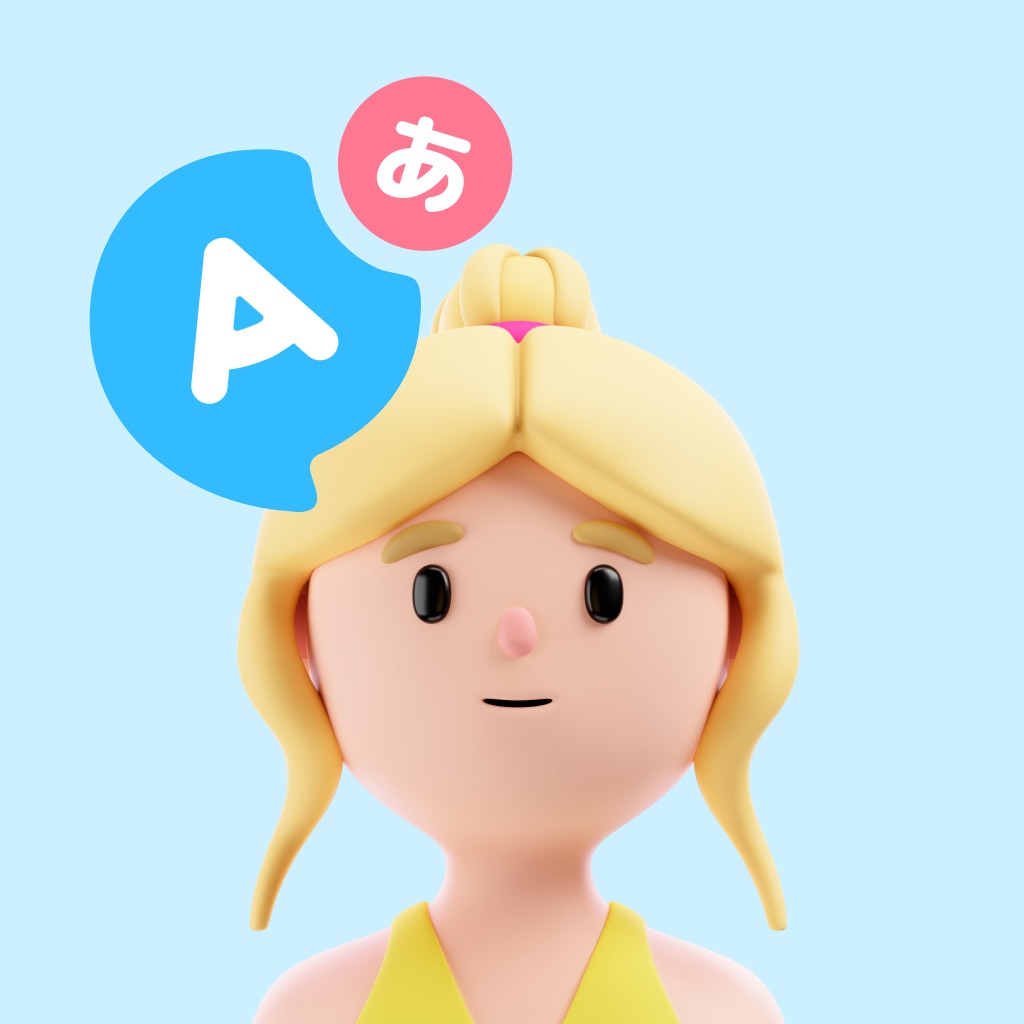 ほんやく先生｜AI英語翻訳アプリ - 英和・和英辞書にも icon