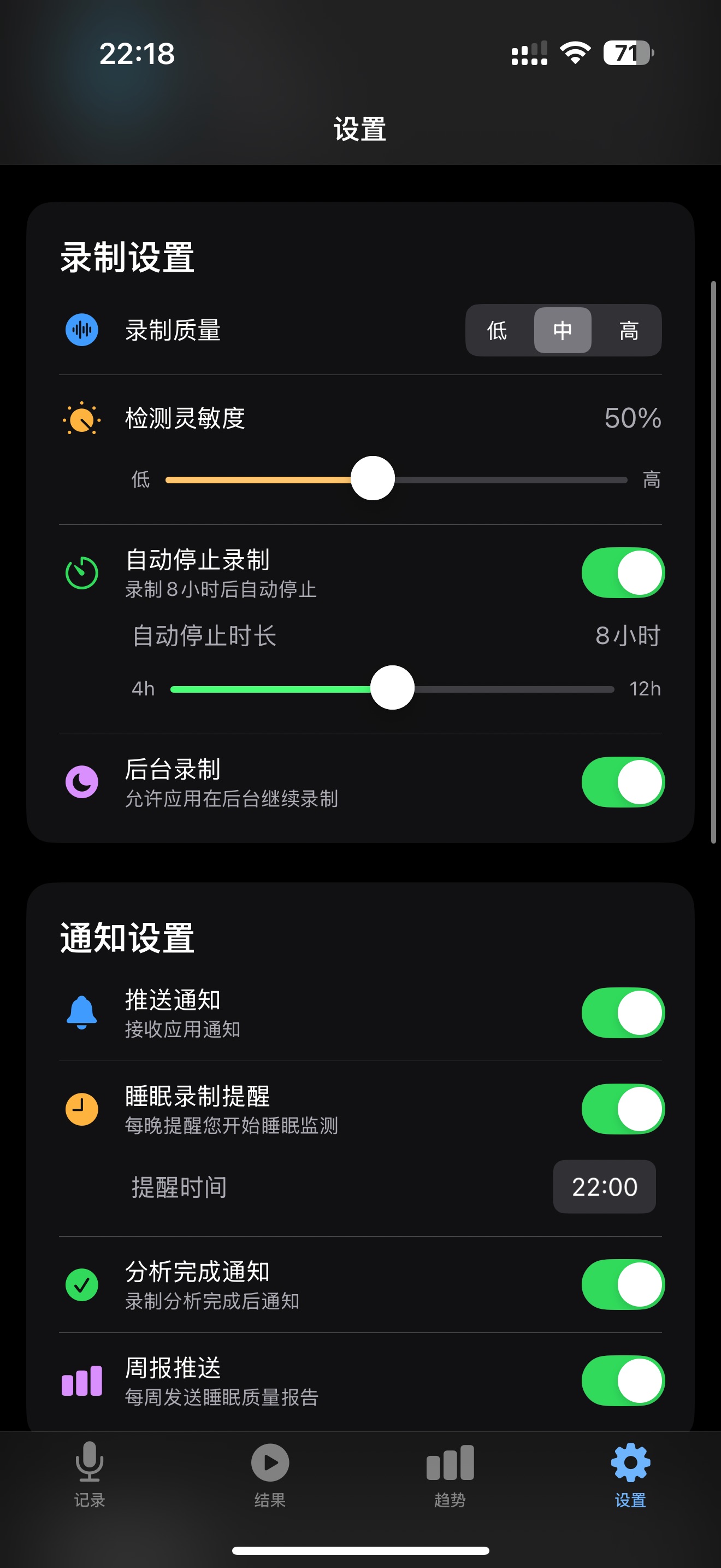 iPhone screenshot
