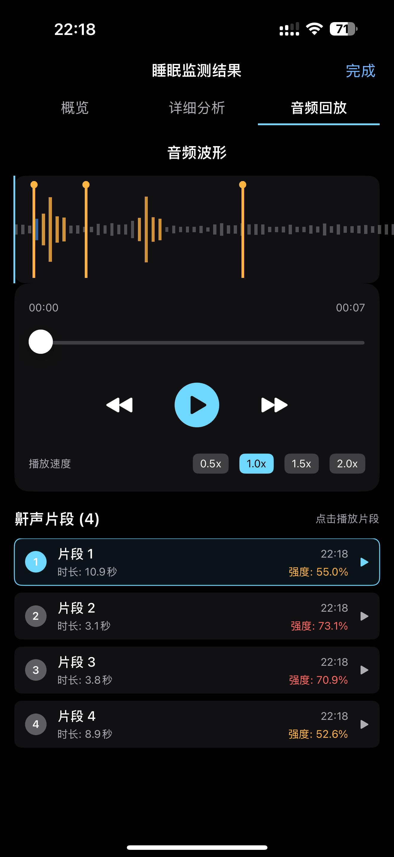 iPhone screenshot