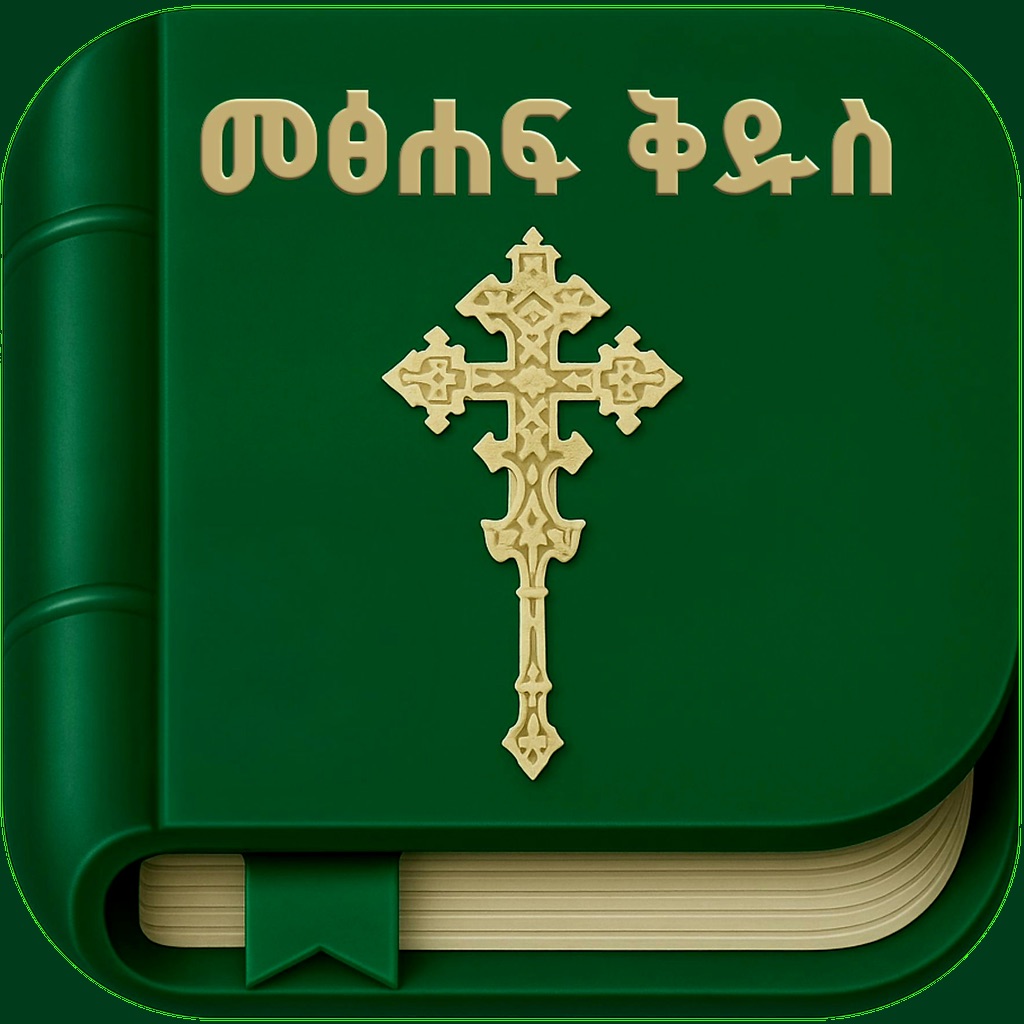Amharic-Bible icon