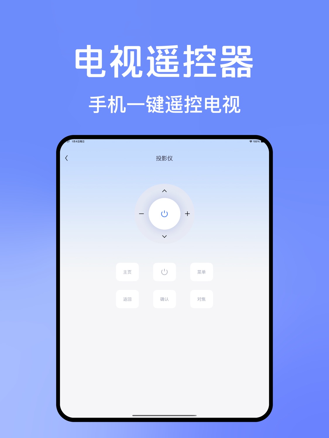 iPad screenshot