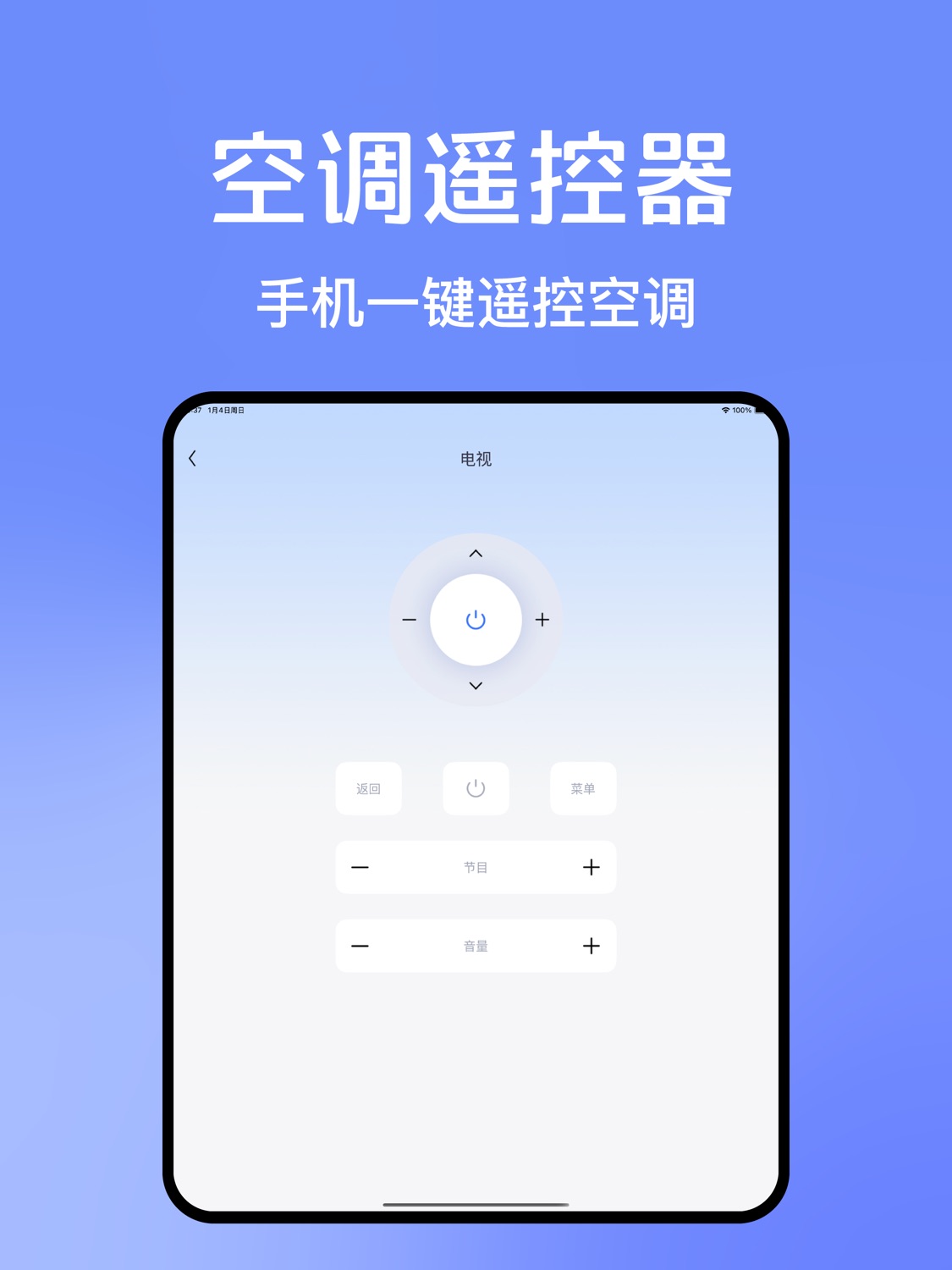 iPad screenshot