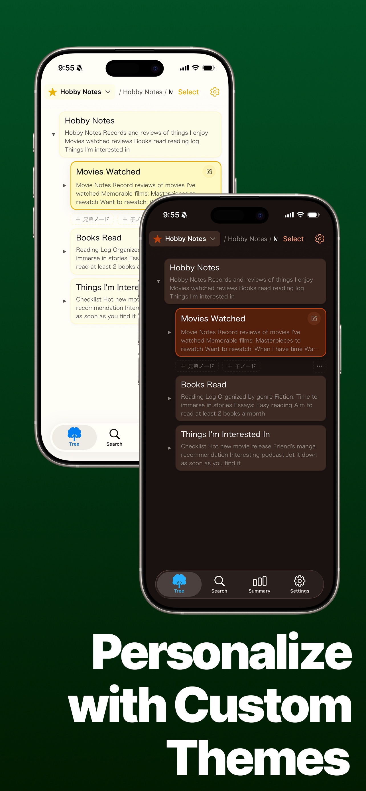 iPhone screenshot