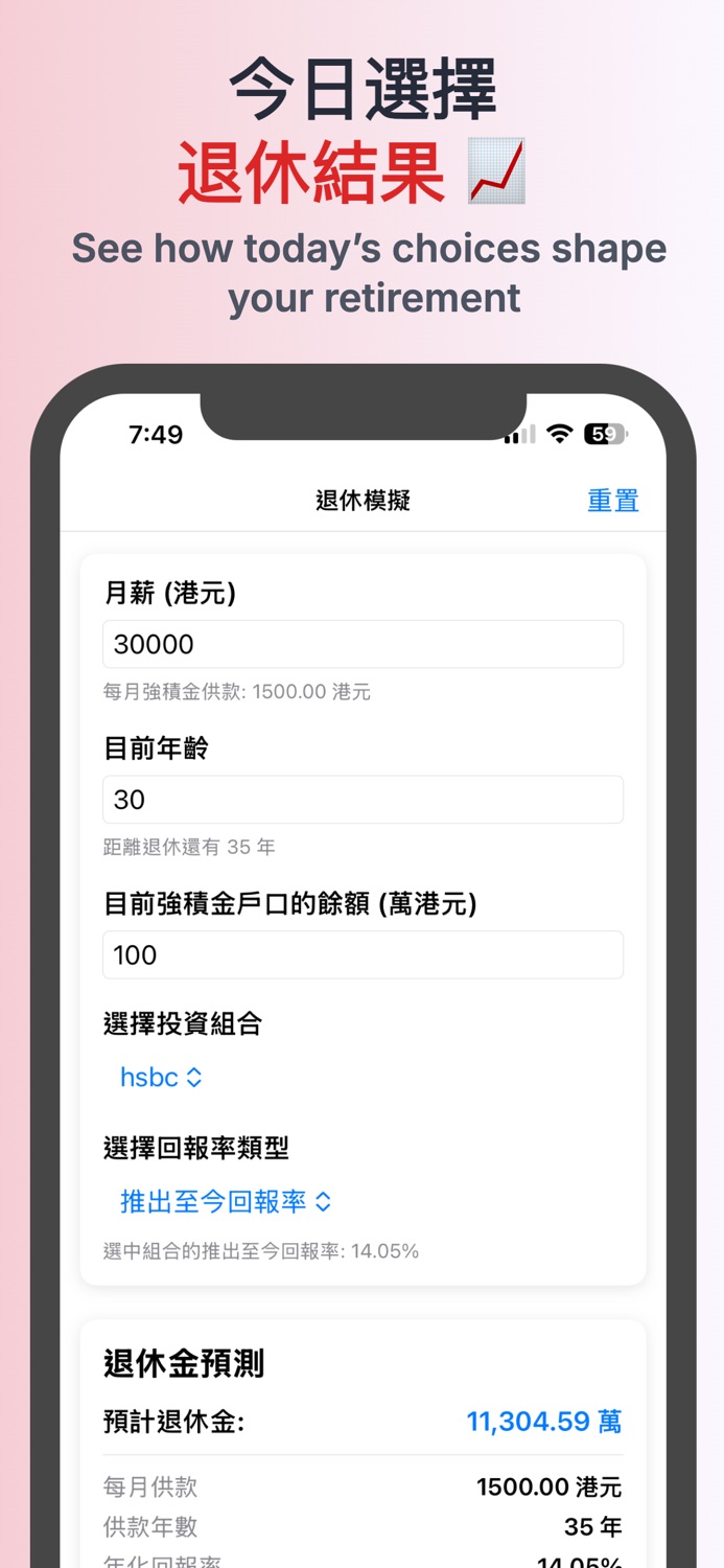 iPhone screenshot