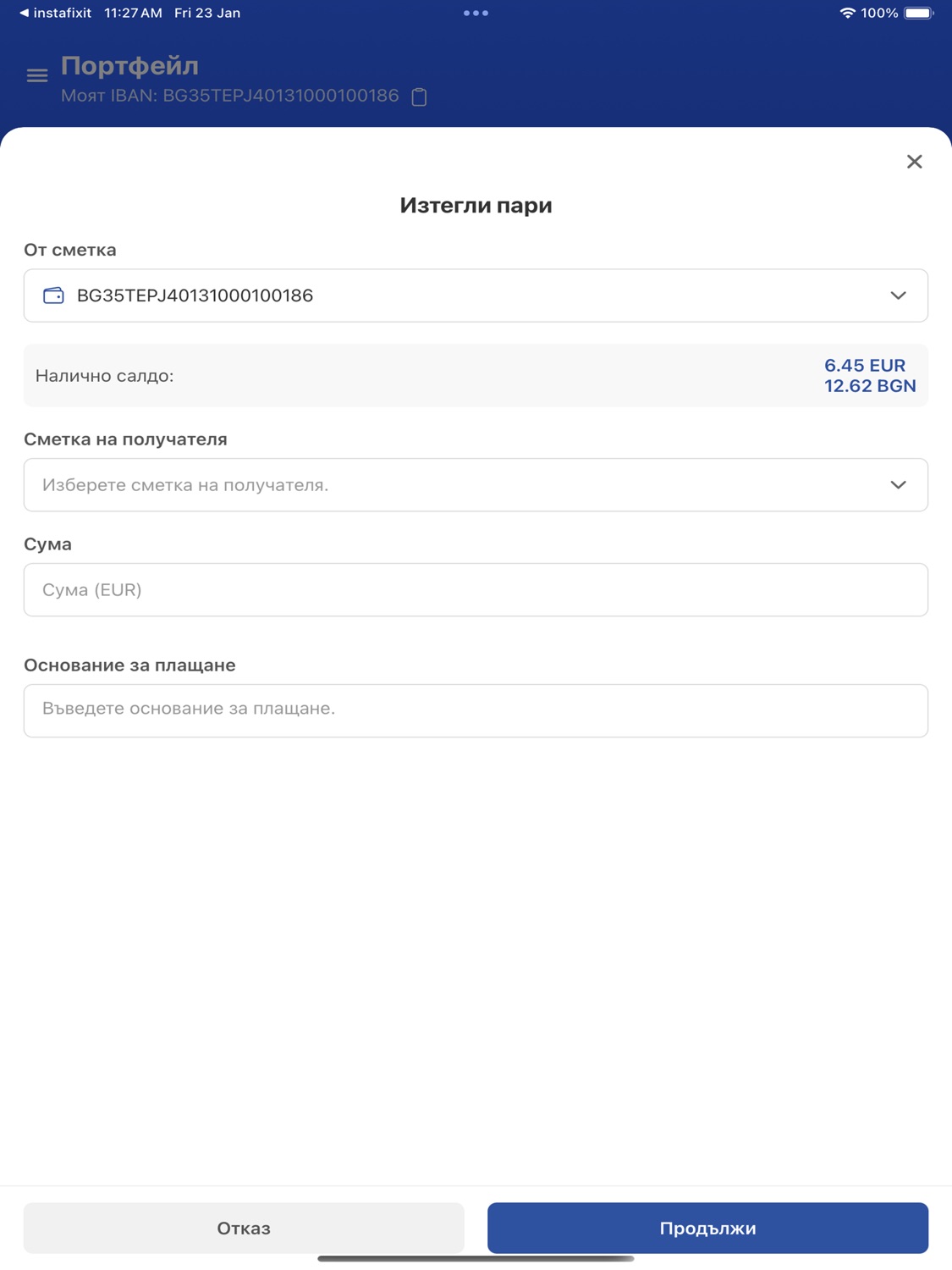 iPad screenshot