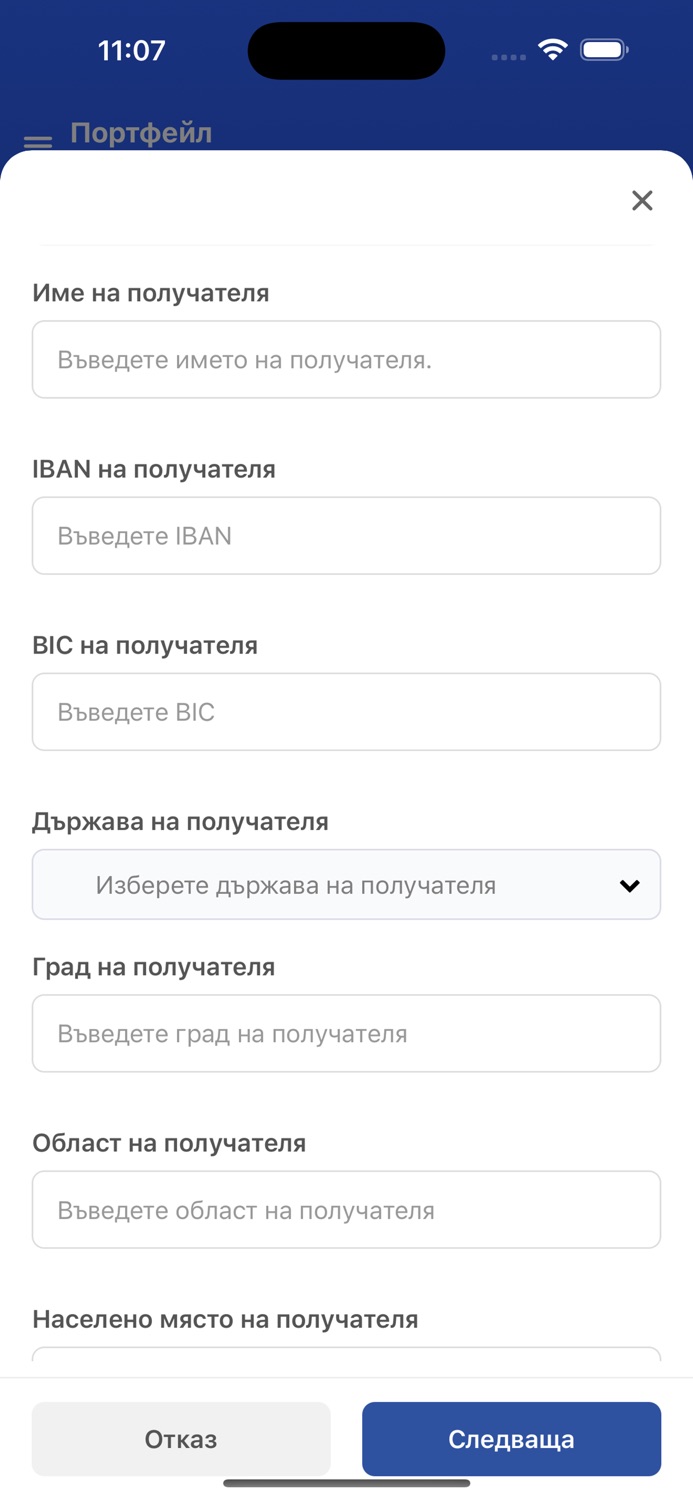 iPhone screenshot