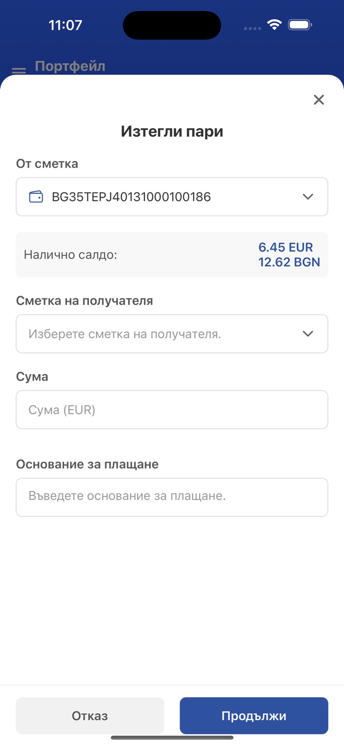 iPhone screenshot
