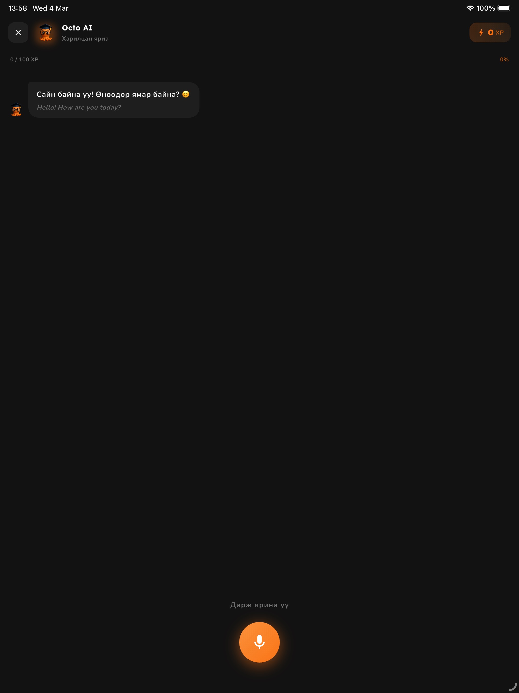 iPad screenshot