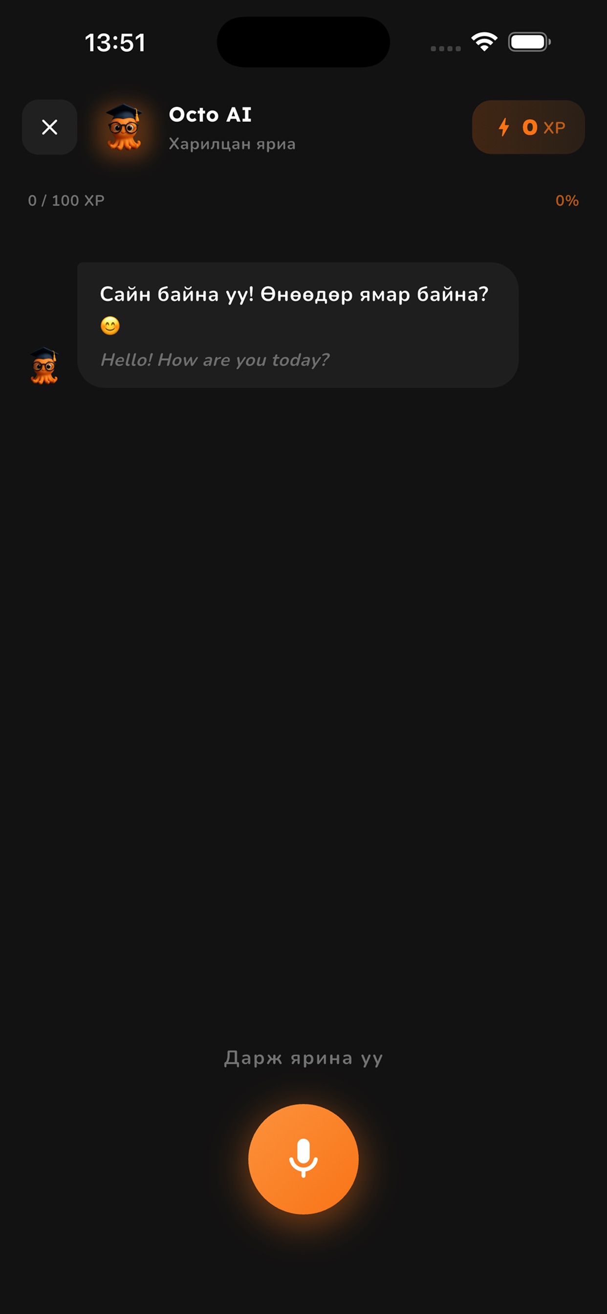 iPhone screenshot
