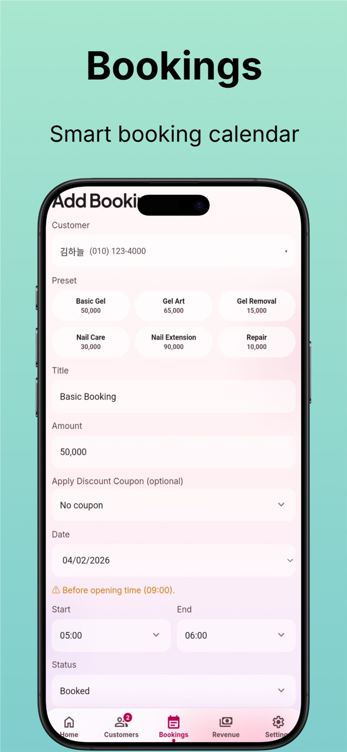iPhone screenshot