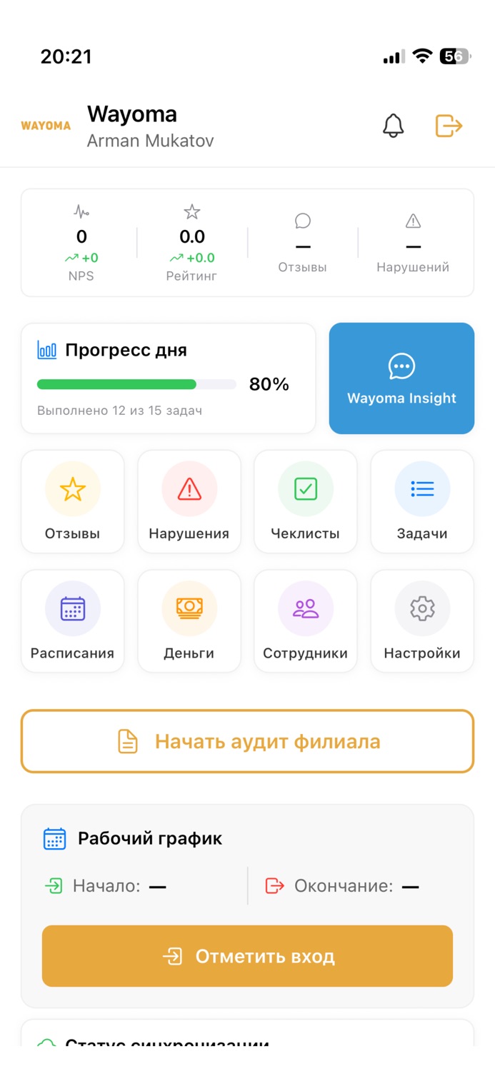 iPhone screenshot