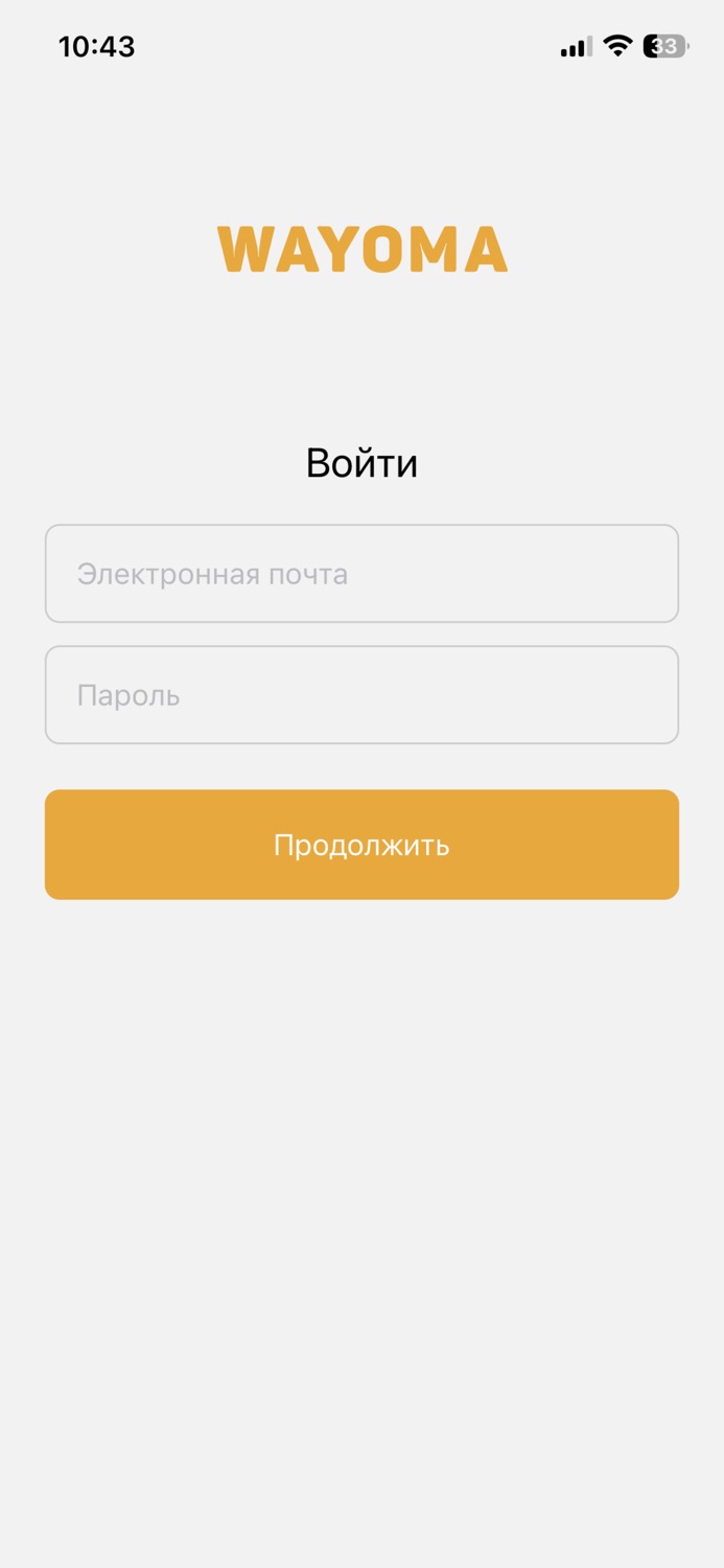 iPhone screenshot
